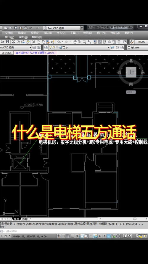 電梯五方通話系統(tǒng)解析及專業(yè)設(shè)計(jì)服務(wù)概覽